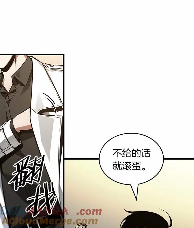 235.不明正体之墙-168