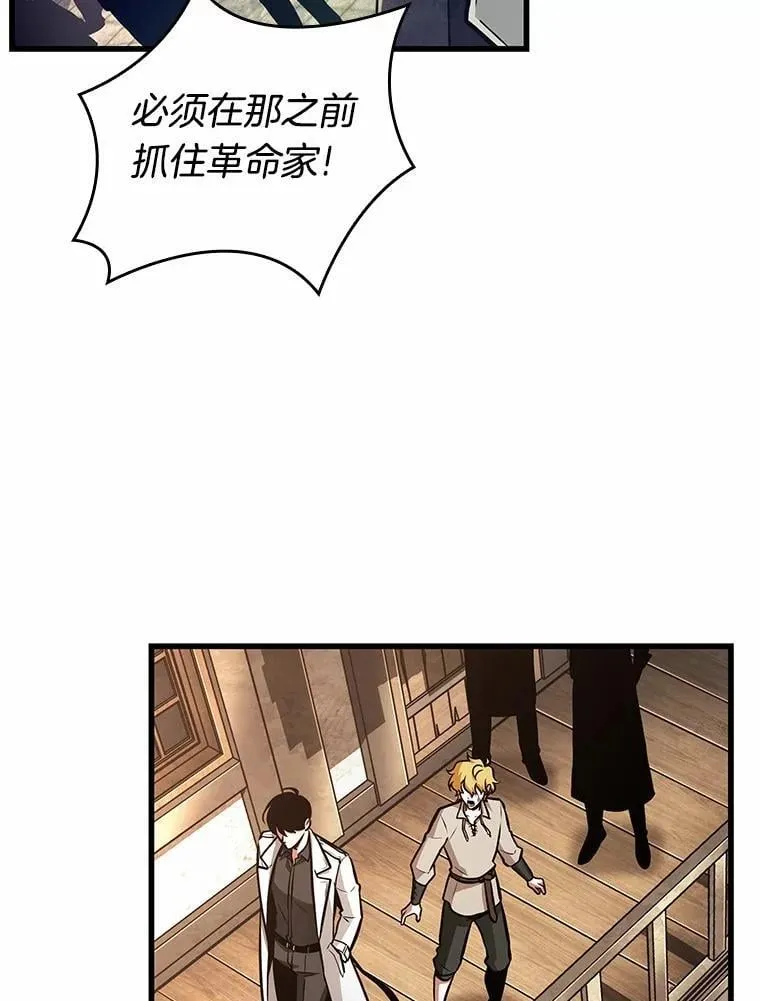 234.冒牌革命家-598