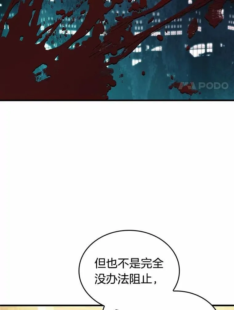236.不明正体之墙-226