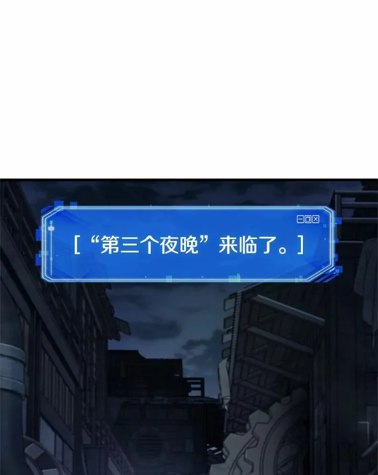 239.不明正体之墙-569
