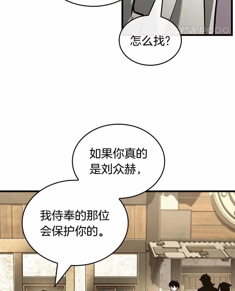 234.冒牌革命家-589