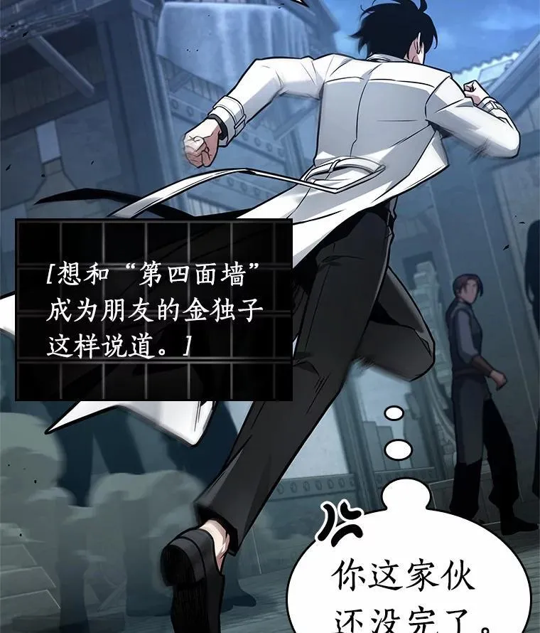 240.不明正体之墙-626