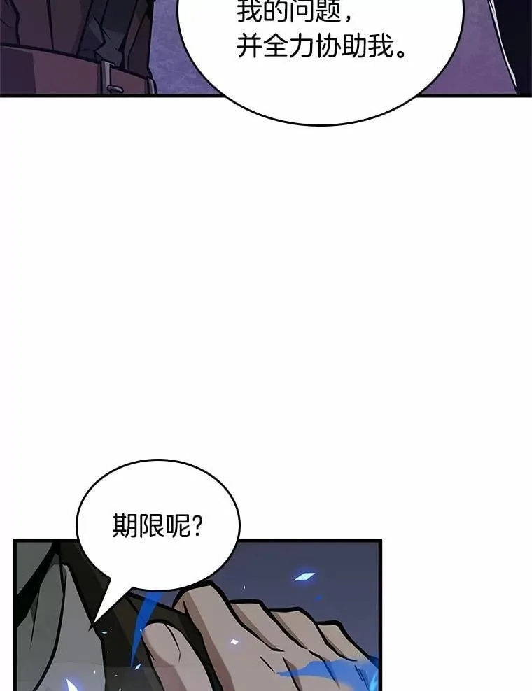235.不明正体之墙-1110