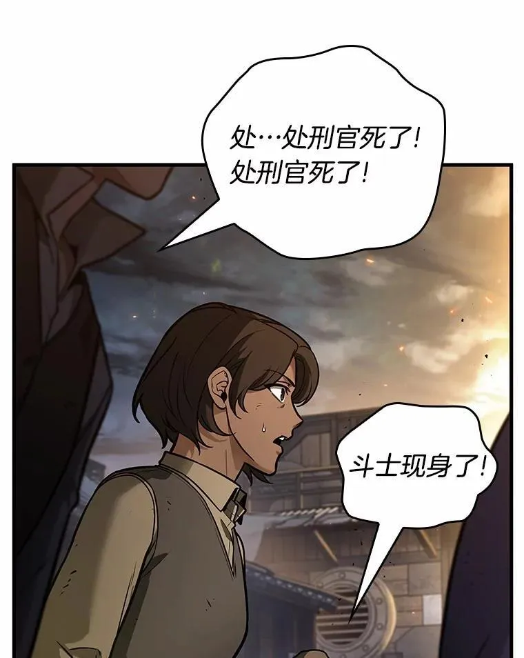 240.不明正体之墙-69