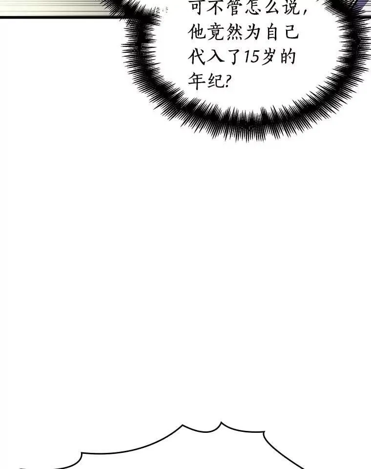 237.不明正体之墙-315