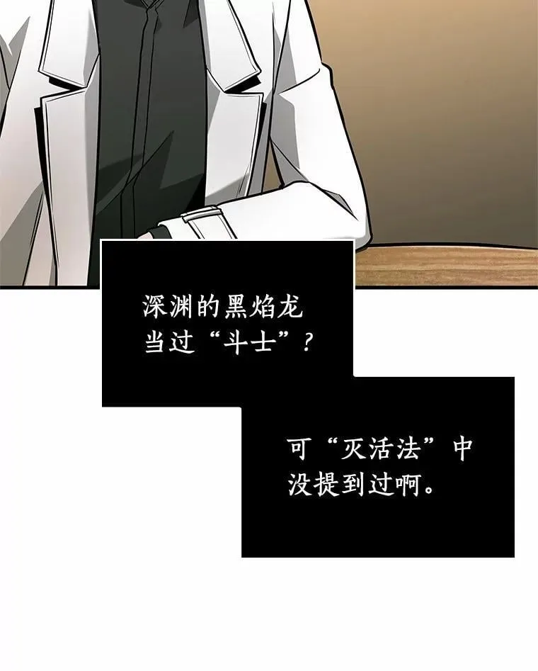 238.不明正体之墙-461