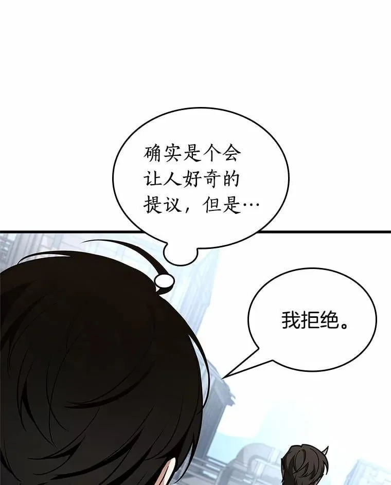 234.冒牌革命家-591
