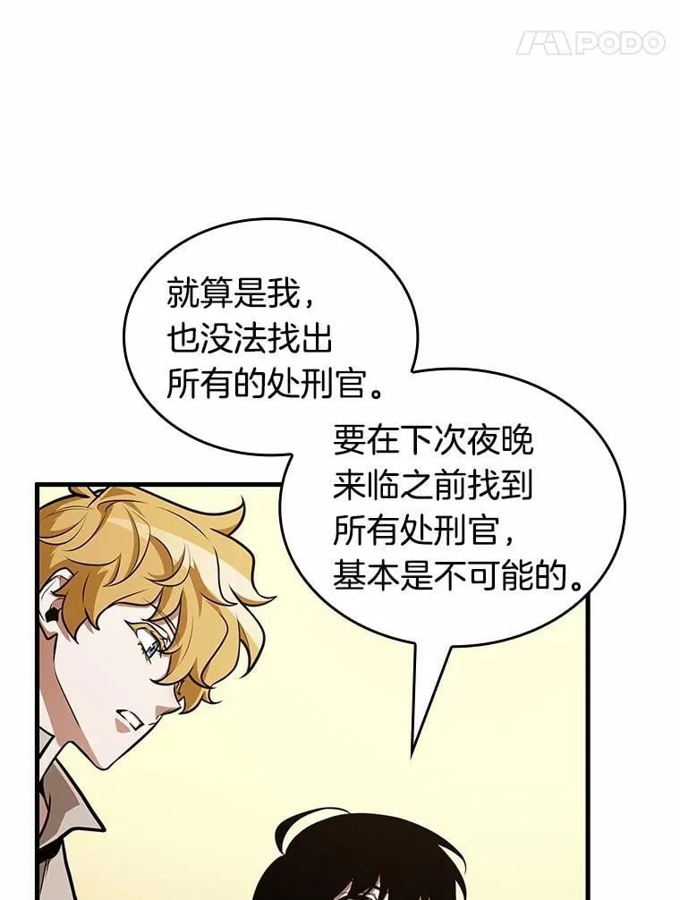236.不明正体之墙-223
