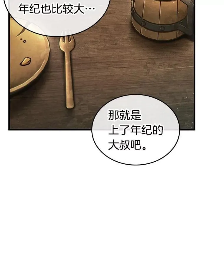 238.不明正体之墙-447