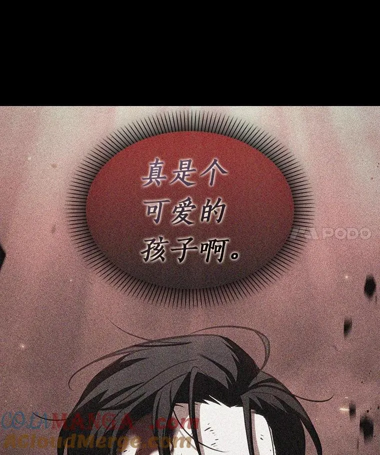 237.不明正体之墙-368