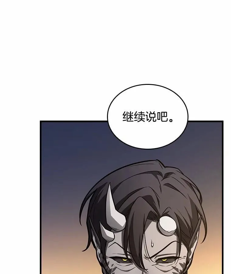 237.不明正体之墙-329