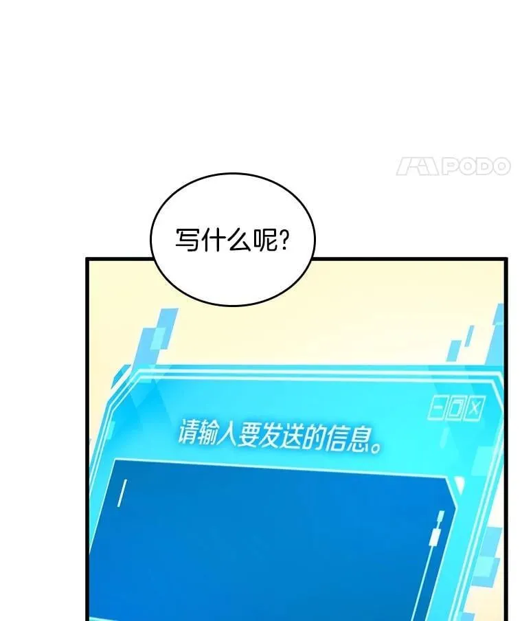 236.不明正体之墙-2105