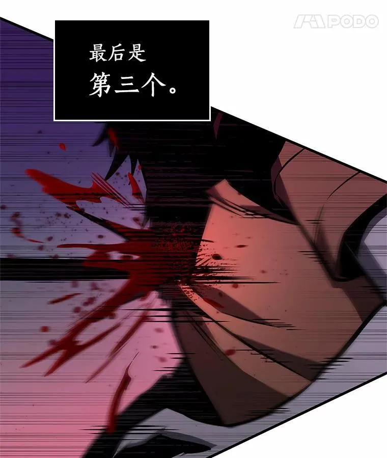 235.不明正体之墙-17