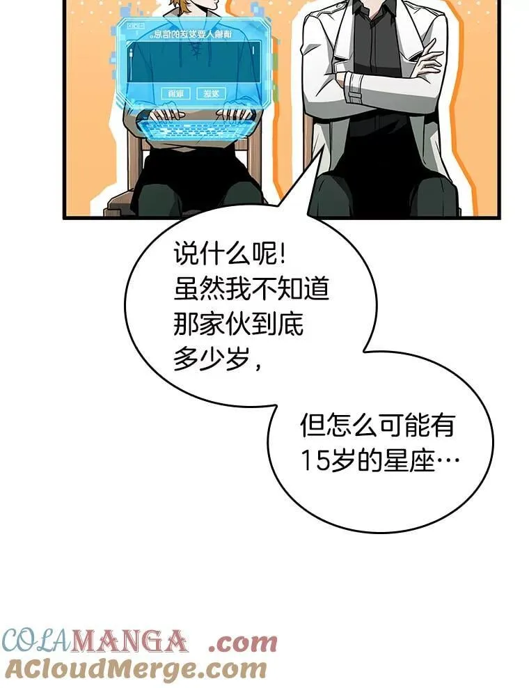 237.不明正体之墙-312