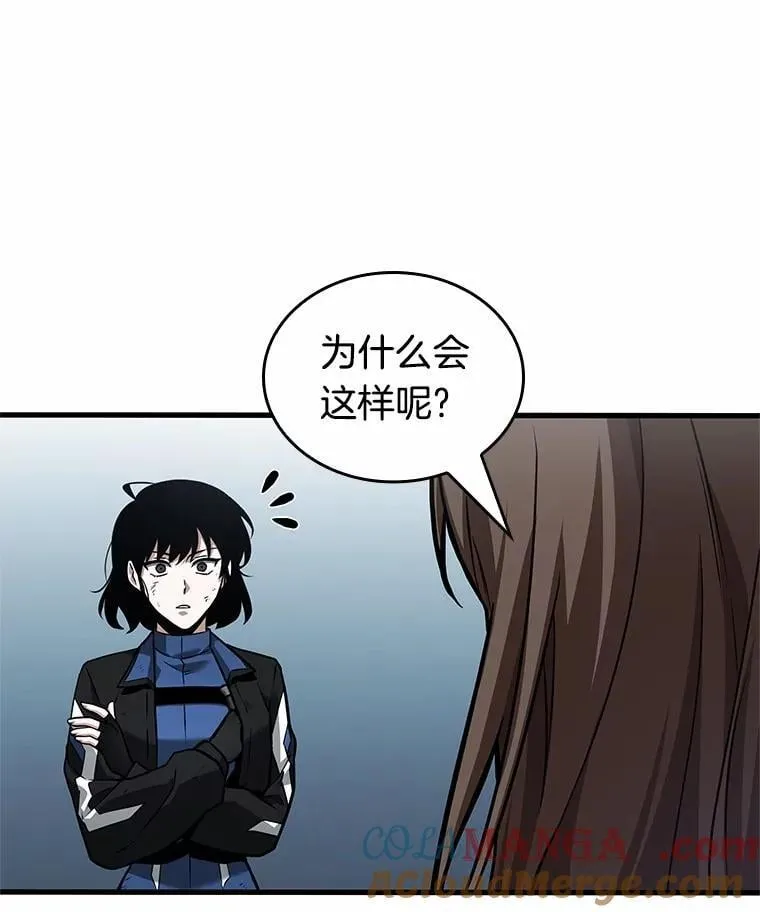 238.不明正体之墙-4112