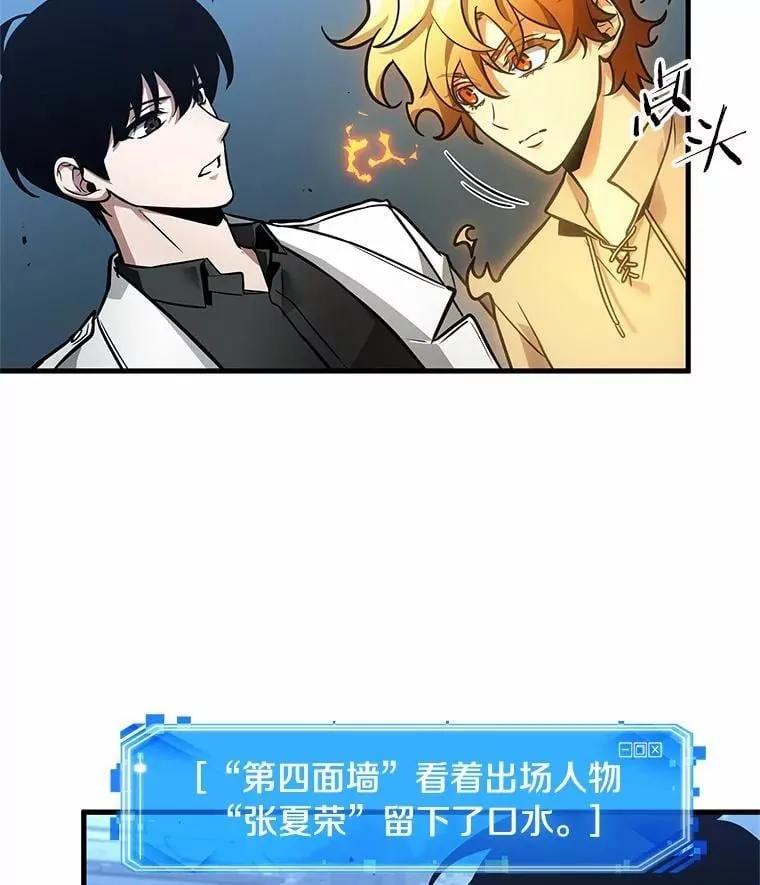 240.不明正体之墙-622