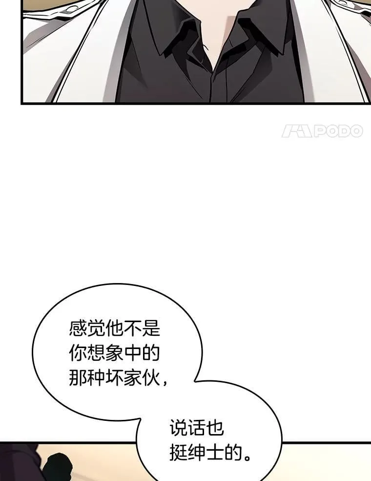 237.不明正体之墙-37