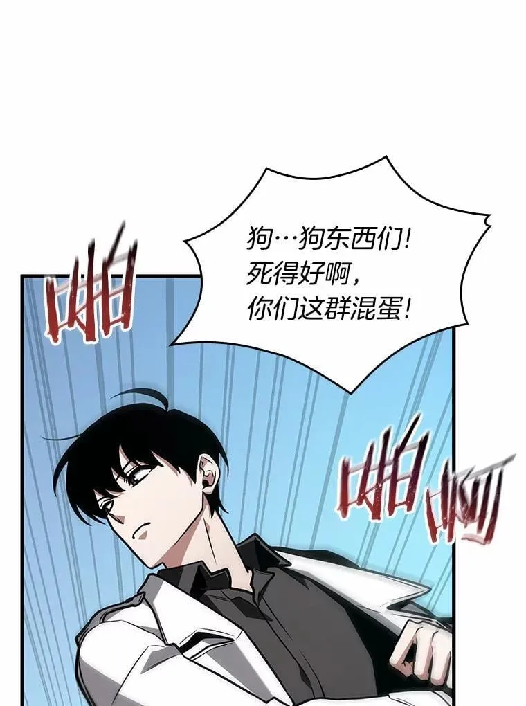 235.不明正体之墙-123