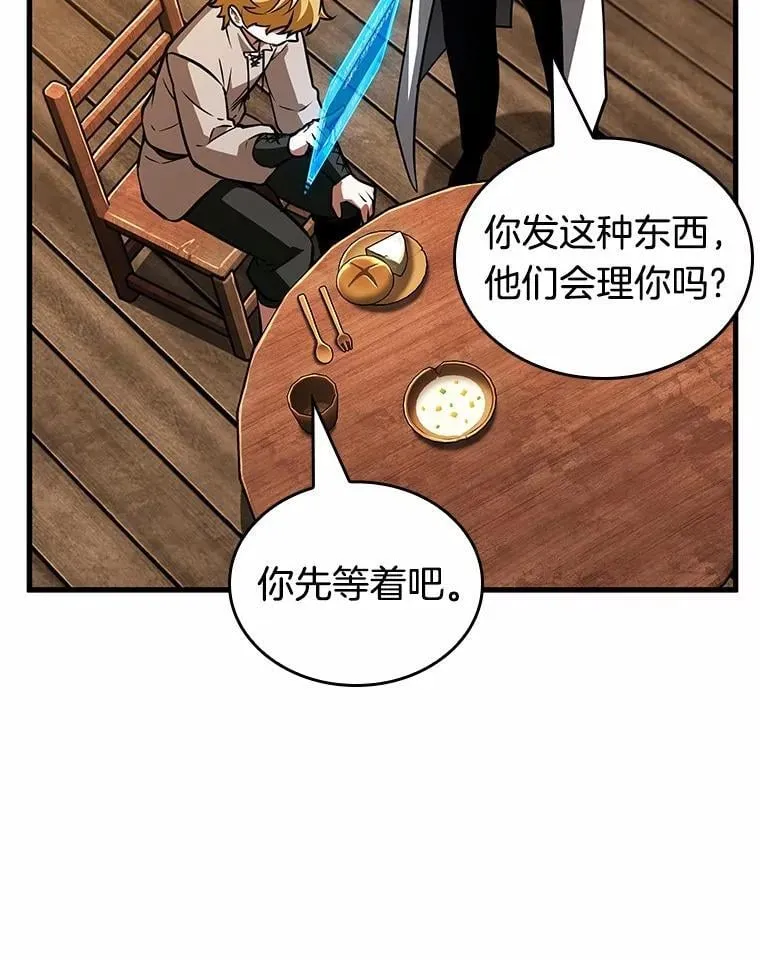 236.不明正体之墙-2122