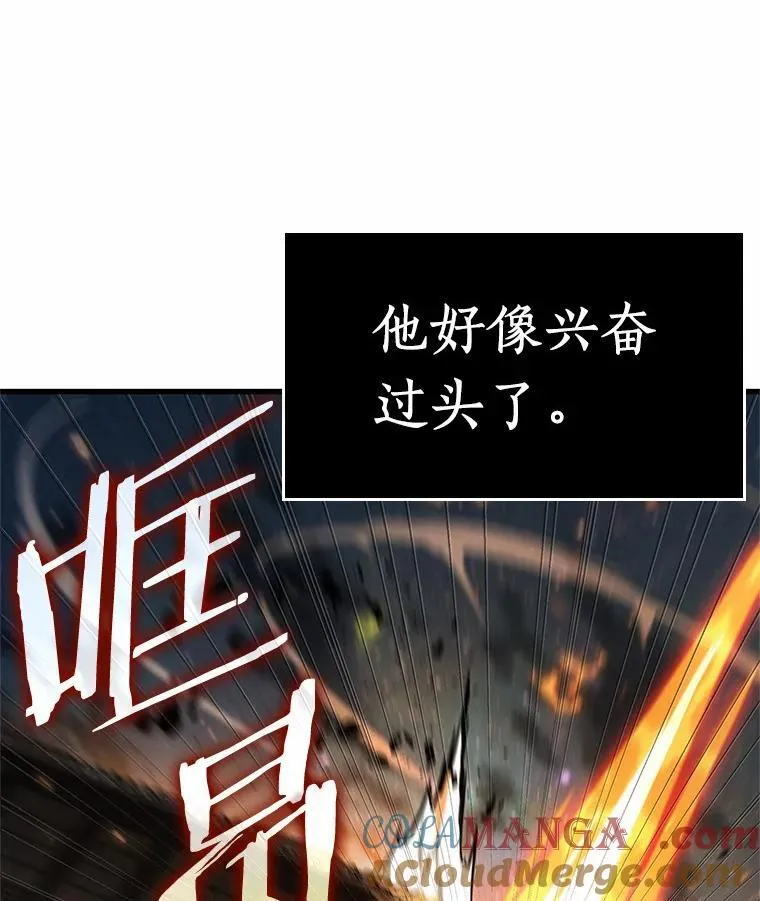 239.不明正体之墙-5112