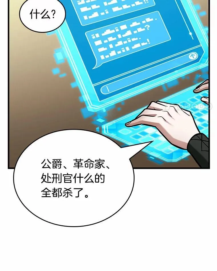 238.不明正体之墙-463