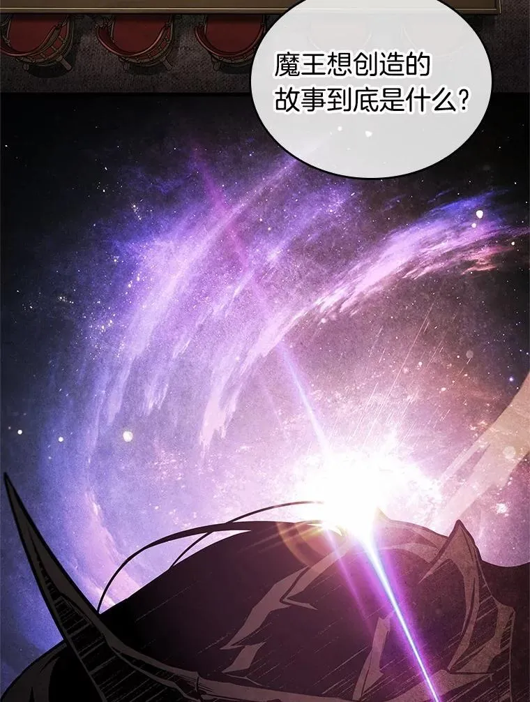 237.不明正体之墙-397