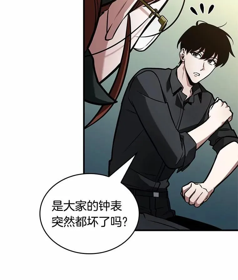 238.不明正体之墙-46