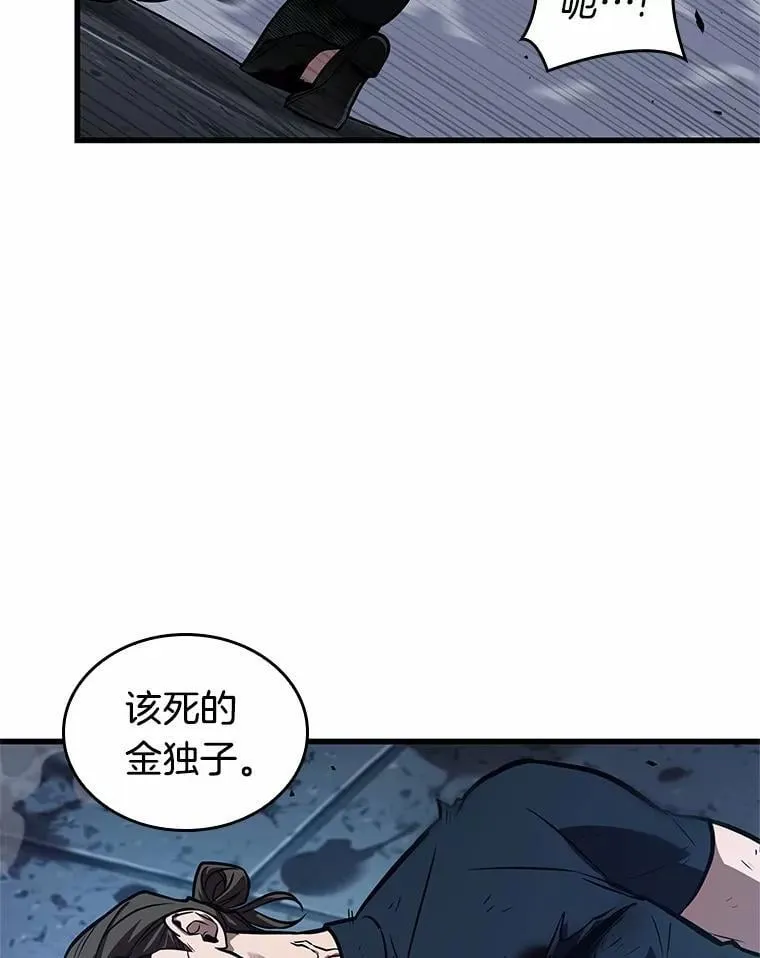 238.不明正体之墙-485