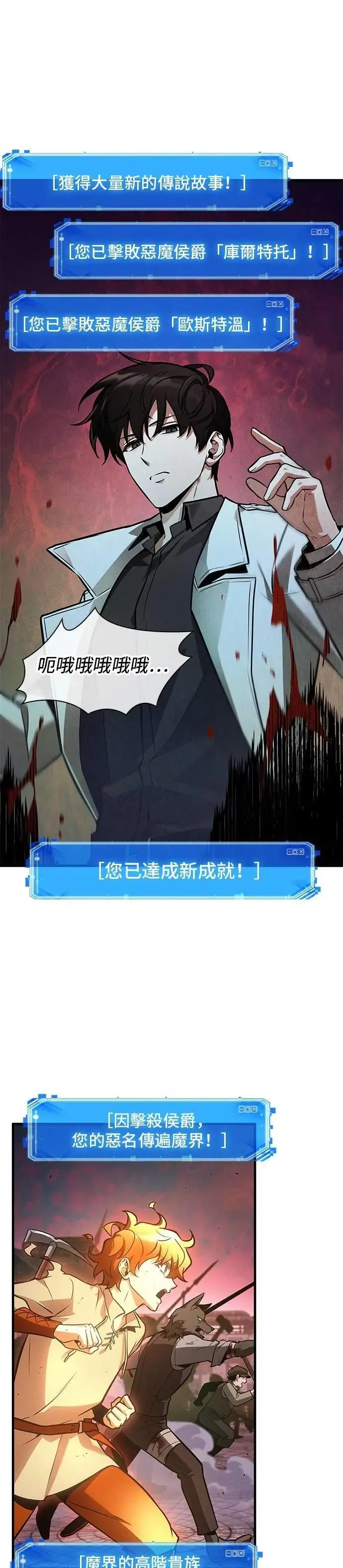 242. Ep.40 孵化（1）10