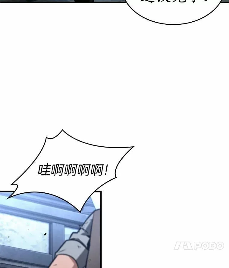 240.不明正体之墙-627