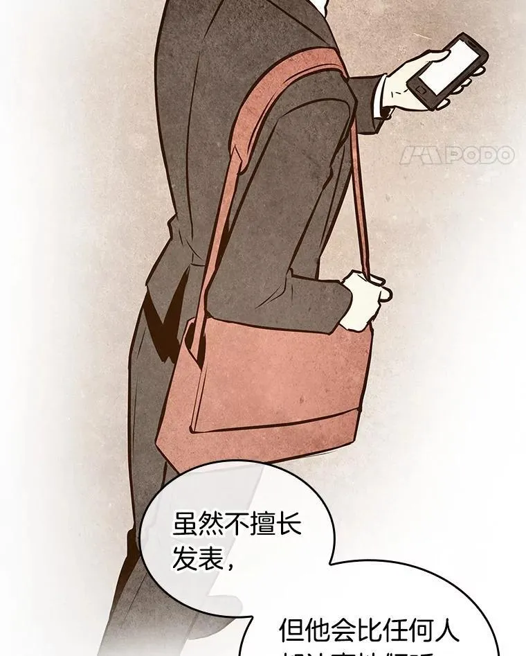 238.不明正体之墙-4129