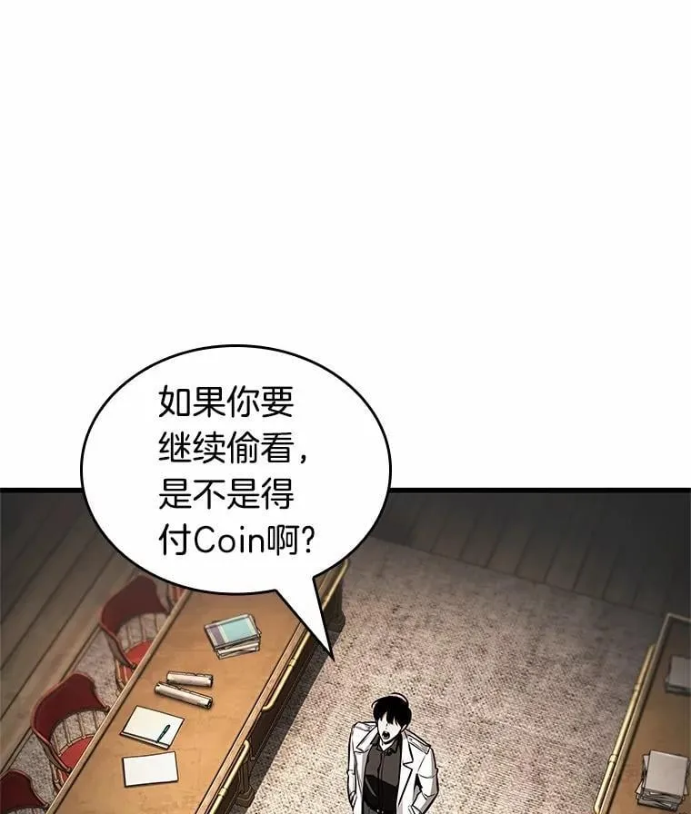 235.不明正体之墙-166