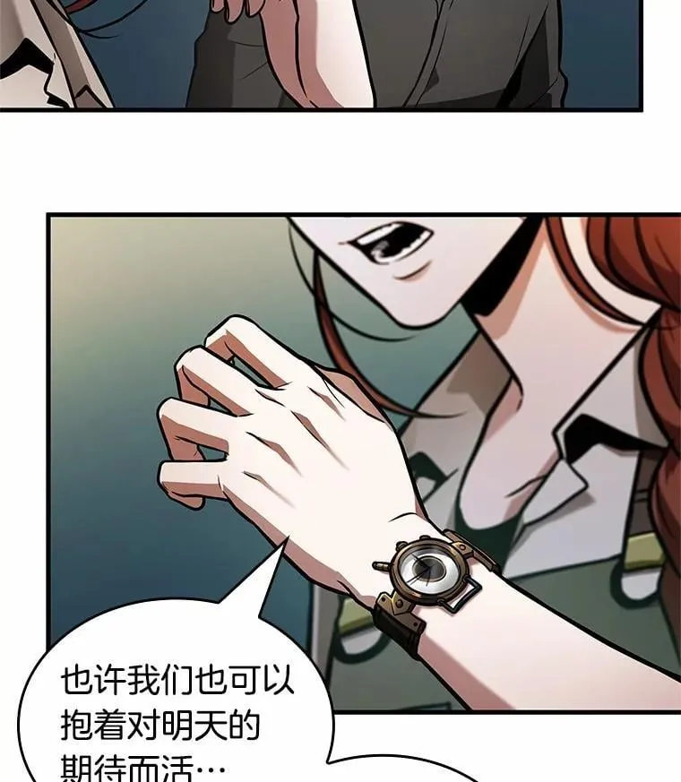 238.不明正体之墙-415