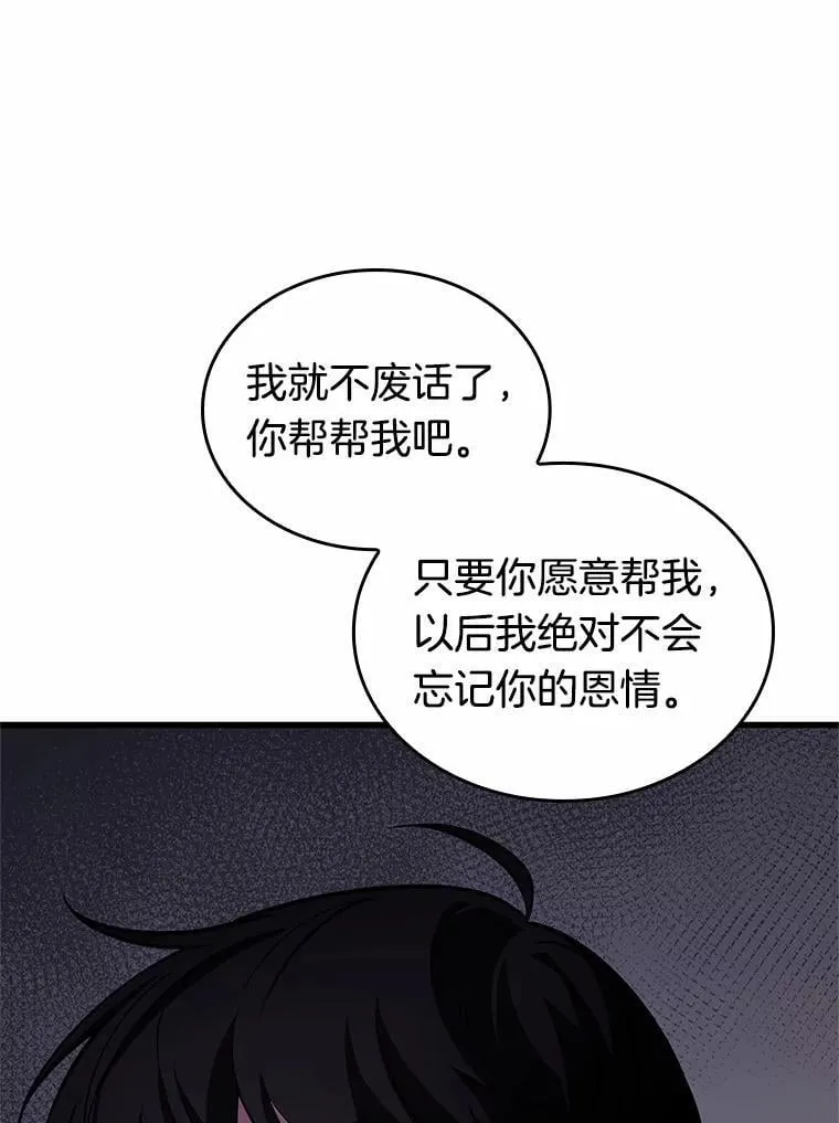 237.不明正体之墙-379