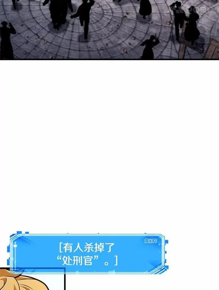 235.不明正体之墙-114