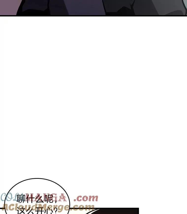 237.不明正体之墙-34