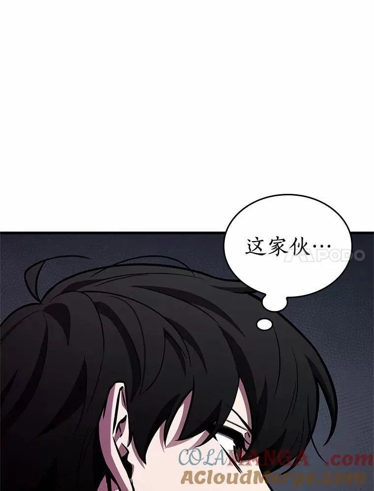 234.冒牌革命家-544
