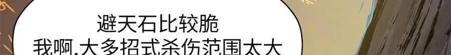 198 韩绝vs杨散158