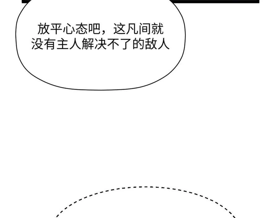 198 韩绝vs杨散130