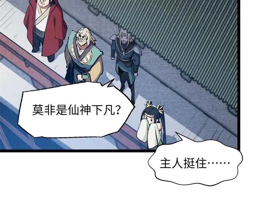 198 韩绝vs杨散139