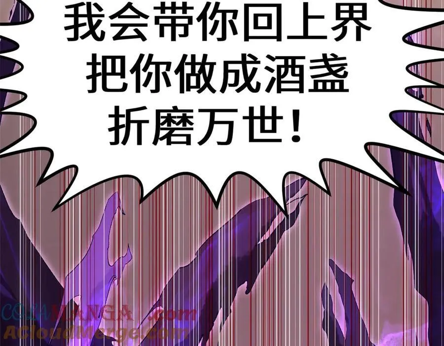 198 韩绝vs杨散112