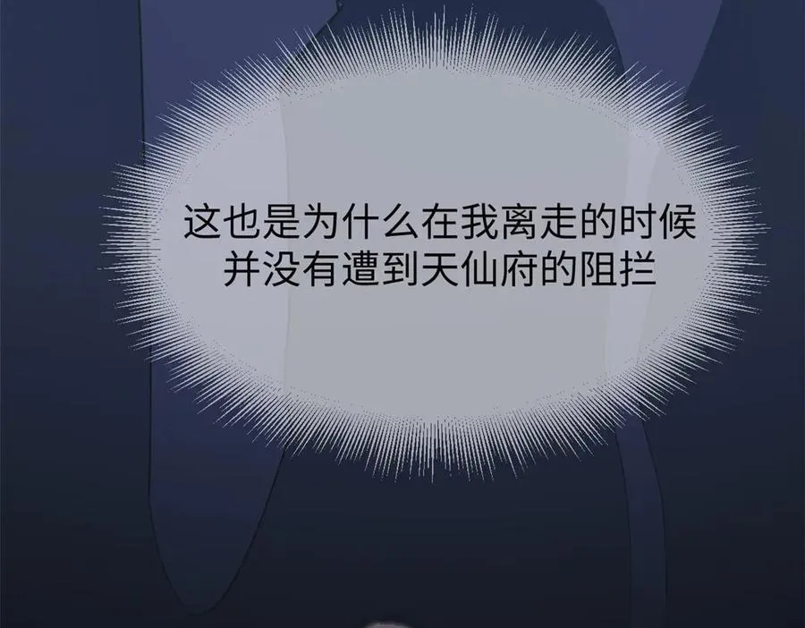 195 倩儿现身,屠灵儿回归126
