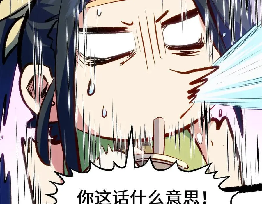 195 倩儿现身,屠灵儿回归85
