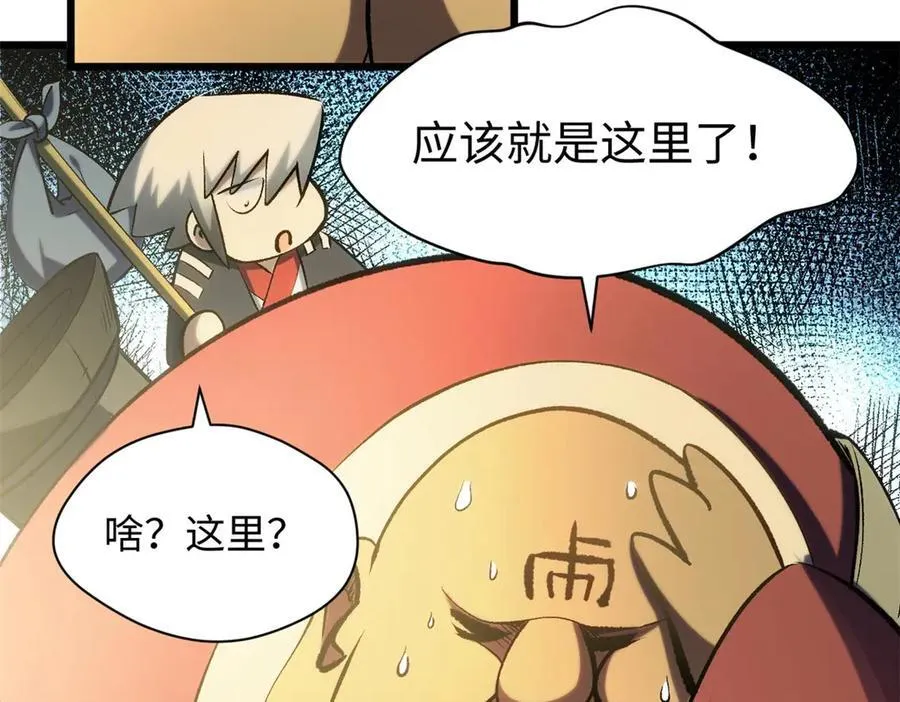 195 倩儿现身,屠灵儿回归13