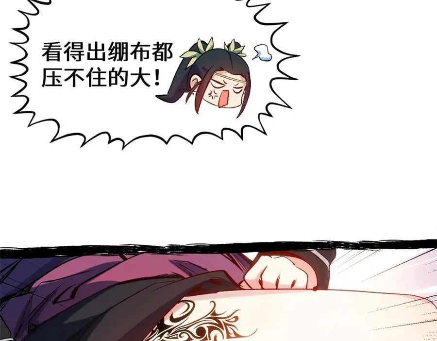 195 倩儿现身,屠灵儿回归90