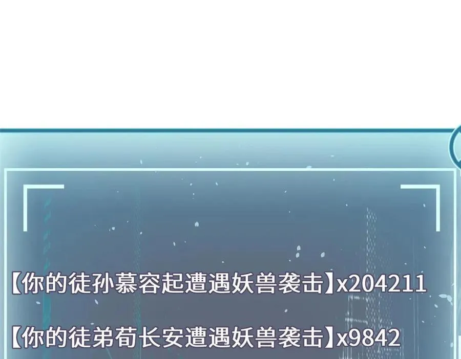 195 倩儿现身,屠灵儿回归49