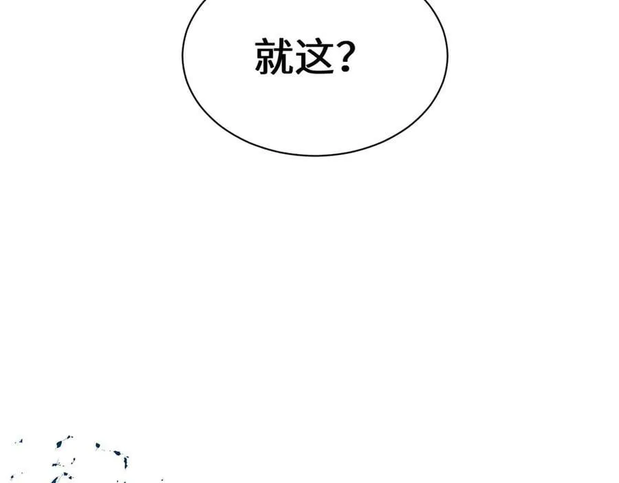 198 韩绝vs杨散142