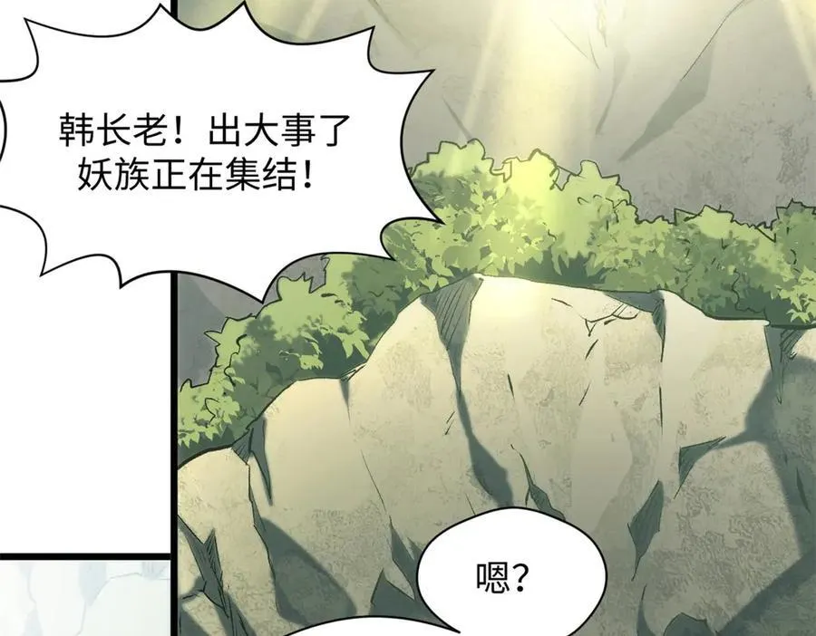 195 倩儿现身,屠灵儿回归55