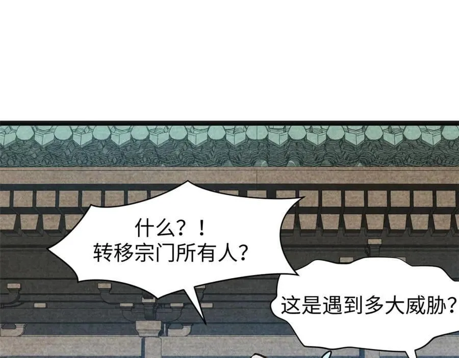 198 韩绝vs杨散3