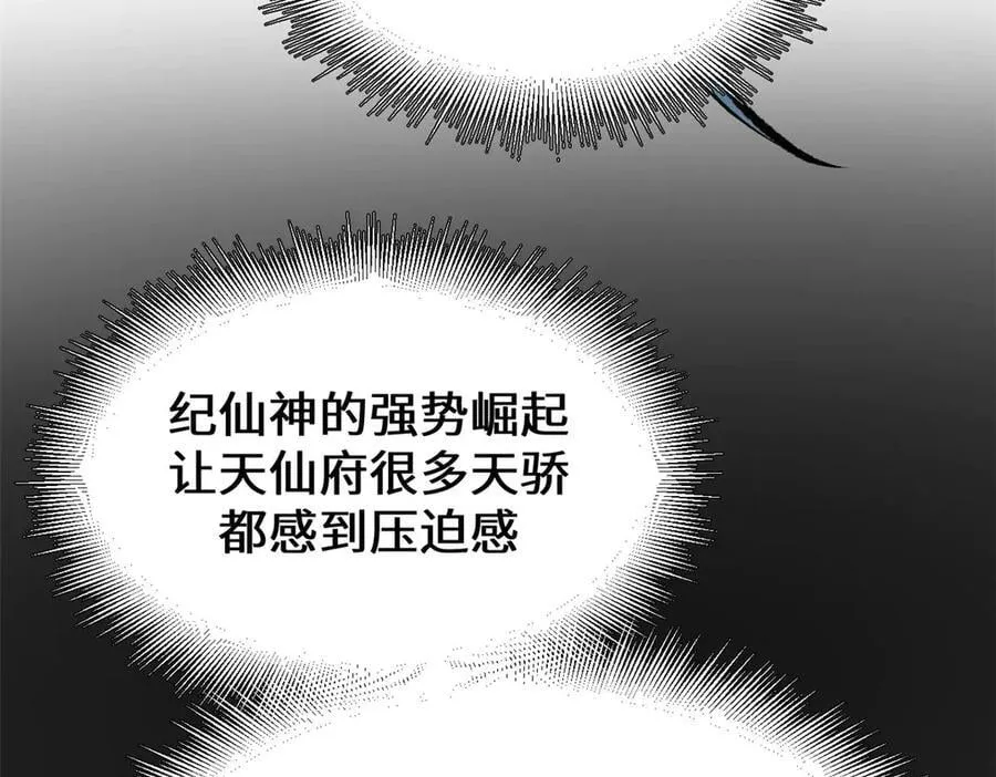 195 倩儿现身,屠灵儿回归118